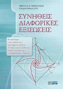 �������� ���������� ���������