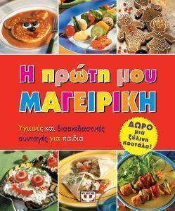 � ����� ��� ���������