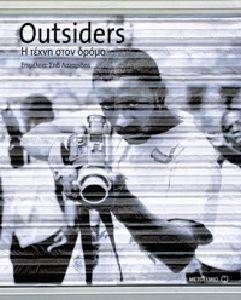 OUTSIDERS    