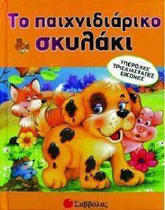 �� ������������� �������