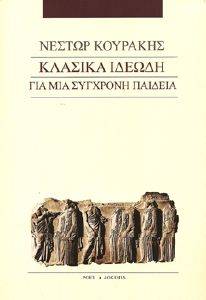 ������� ������ ��� ��� �������� �������