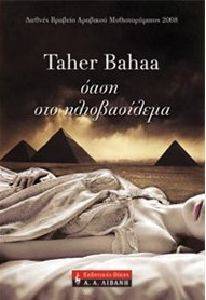 ���� ��� ������������