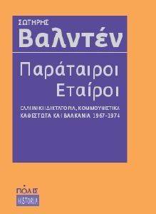 ���������� �������