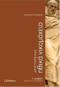 ����������� ����� ���������� � �������