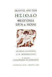 ������� ��� ��� ������