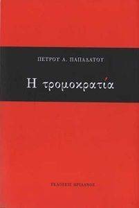 � �����������