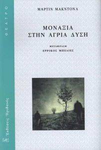 ������� ���� ����� ����