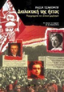 ���������� ��� �����