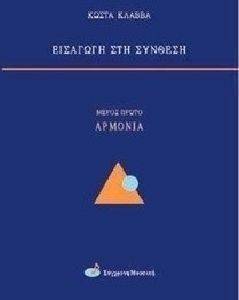 �������� ��� ������� ����� � �������