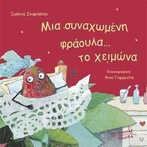 ��� ���������� ������� �� �������