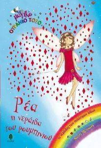 ��� � ������� ��� ����������