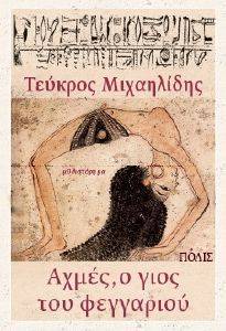 ����� � ���� ��� ���������