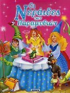 �� �������� ��� ����������