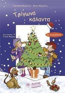 ������� �������