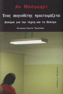 ���� ���������� ��������������