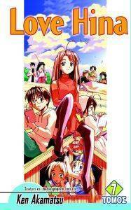 LOVE HINA 7