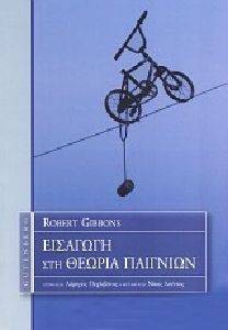 �������� ��� ������ ��������