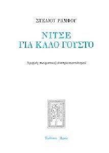 ����� ��� ���� ������