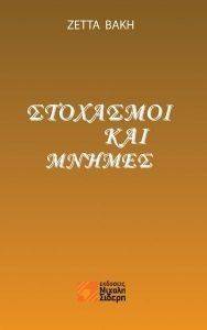 ��������� ��� ������