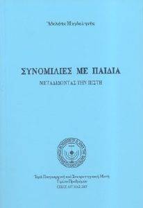 ���������� �� ������ ������������ ��� �����