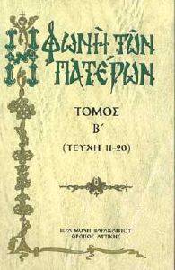 � ���� ��� ������� ����� � ����� 11-20