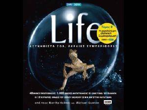 LIFE ΤΟΜΟΣ 2 LIFE ΤΟΜΟΣ 2