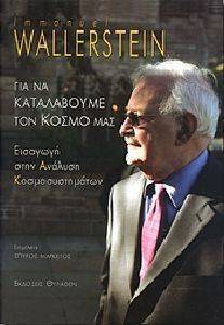 ��� �� ����������� ��� ����� ���