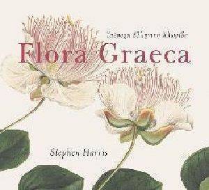FLORIA GRAECA ������� �������� �������