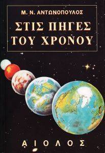 ���� ����� ��� ������