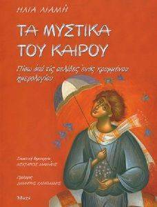 �� ������� ��� ������