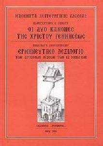 �� ��� ������� ��� ������� ���������-����������� ��������� ��� �������� ������ ��� 12 �������