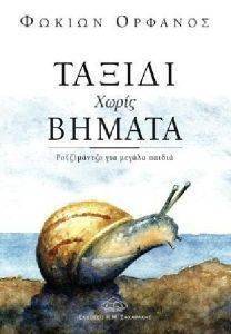 ������ ����� ������