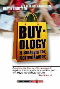 BUY-OLOGY    