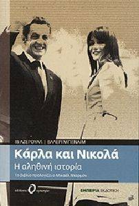 ����� ��� ������