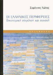 �� ��������� �����������