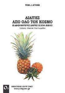 ������� ��� ��� ��� �����