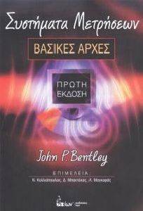 ��������� ���������