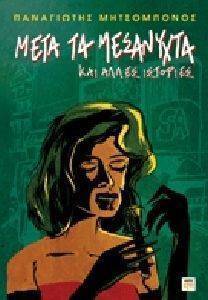 ���� �� ��������� ��� ����� ��������