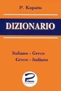 DIZIONARIO TASCABILE GRECO-ITALIANO, ITALIANO-GRECO