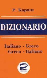 DIZIONARIO GRECO-ITALIANO, ITALIANO-GRECO DIZIONARIO GRECO-ITALIANO, ITALIANO-GRECO