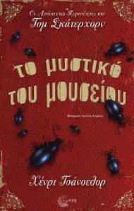 �� ������� ��� ��������