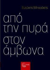 ��� ��� ����� ���� ������