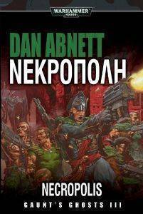 WARHAMMER 40000 ���������