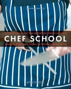 CHEF SCHOOL CHEF SCHOOL