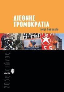 ������� �����������