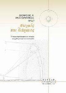 ������� ��� ���������