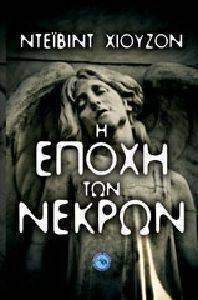 � ����� ��� ������