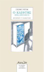 � �������-���� ���������