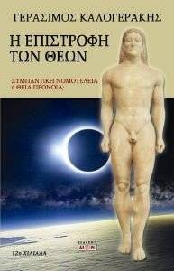 � ��������� ��� ����