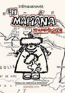 � �������� ��� ��������